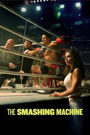 The Smashing Machine - Poster