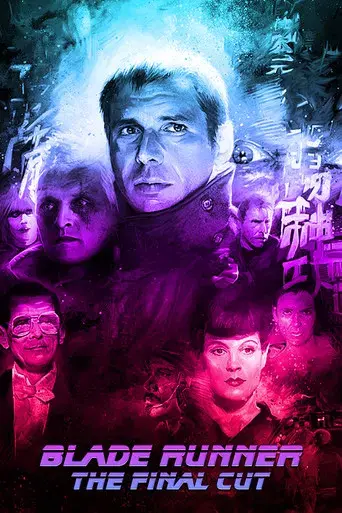 Blade Runner - Poster