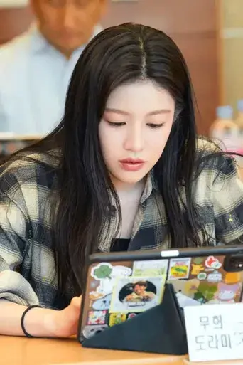 ¿Cómo se traduce este amor? - Poster