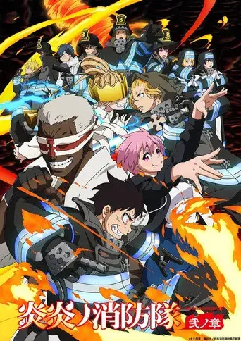 Fire Force - Poster