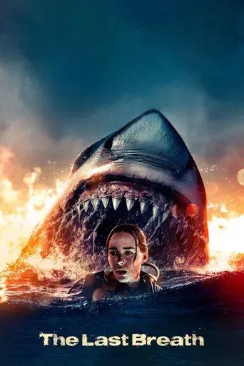 El último aliento - Poster