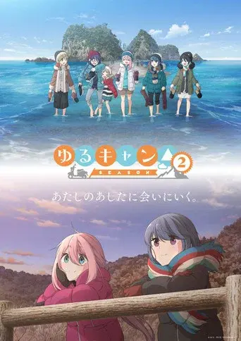 Temporada 2