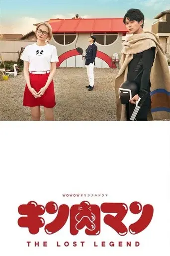 Temporada 1