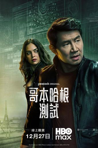 The Copenhagen Test - Poster