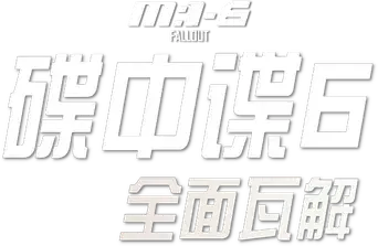 Misión: Imposible - Fallout - Logo