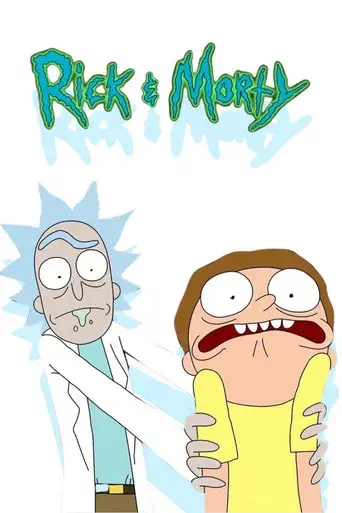 Rick y Morty - Poster