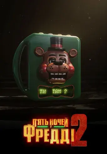 Five Nights at Freddy's 2 - Poster