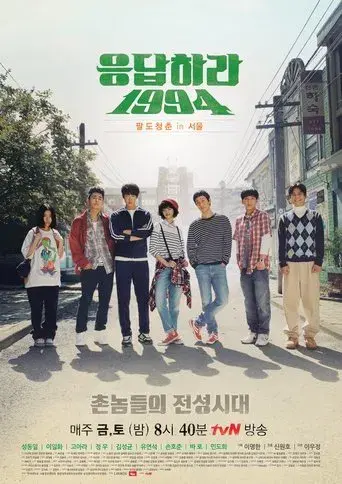 Temporada 1
