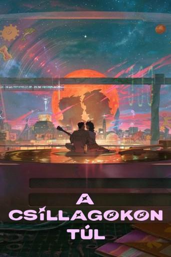 Lo que le falta a esta estrella - Poster