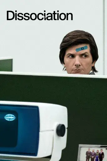 Separación - Poster