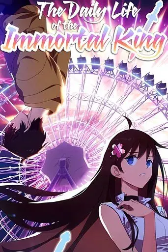 The Daily Life of the Immortal King - Poster
