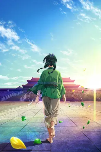 Los diarios de la boticaria - Poster