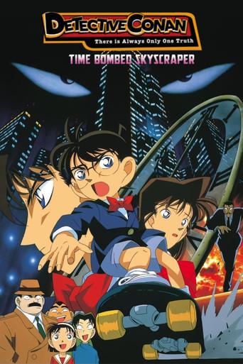 Detective Conan: Peligro en el rascacielos
