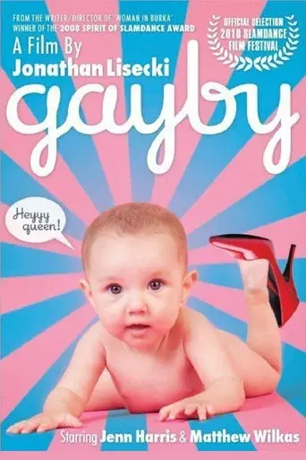 Gayby - Poster