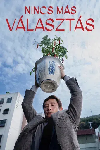 No hay otra opción - Poster