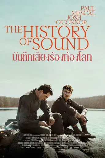 The History of Sound - Poster