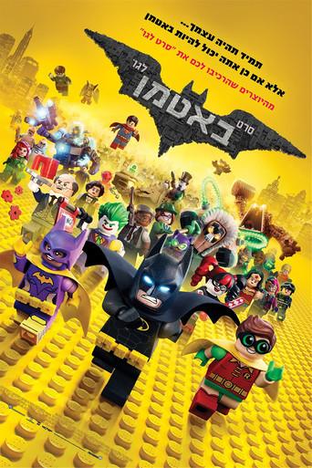 Batman: La LEGO película - Poster