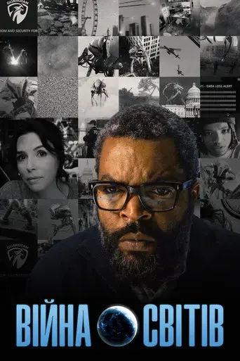 La guerra de los mundos - Poster