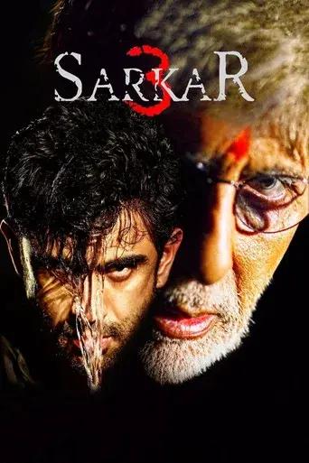 सर्कार ३ poster