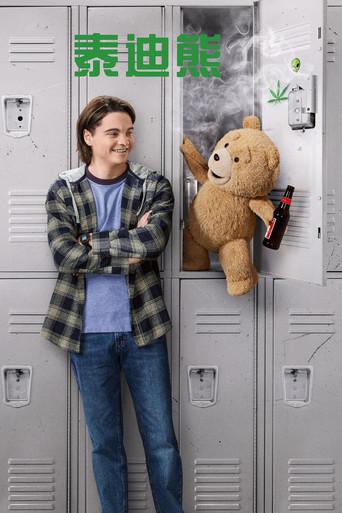 ted - Poster