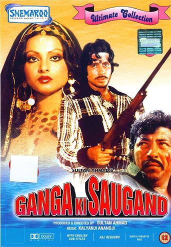 Ganga Ki Saugand - Poster