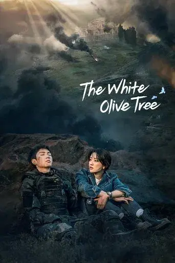 El Olivo Blanco poster