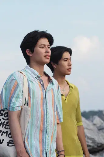 Never Let Me Go - Poster