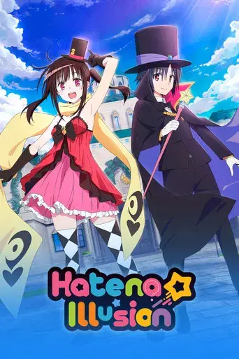 Hatena Illusion - Poster