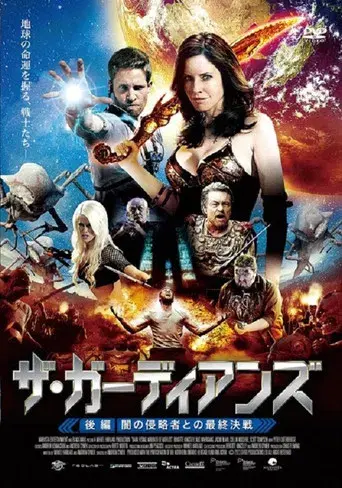 Dark Rising: Warrior of Worlds - Poster