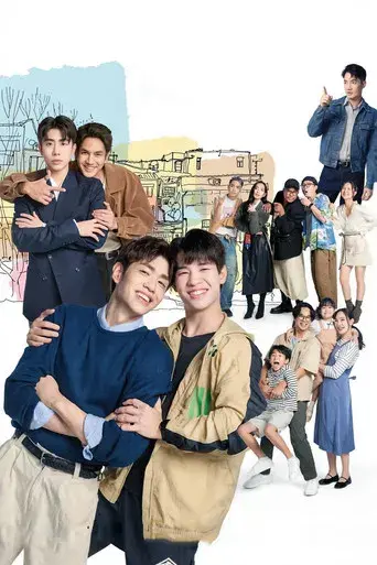 เริ่มใหม่หัวใจเดิม - Poster