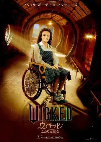 Wicked - Poster