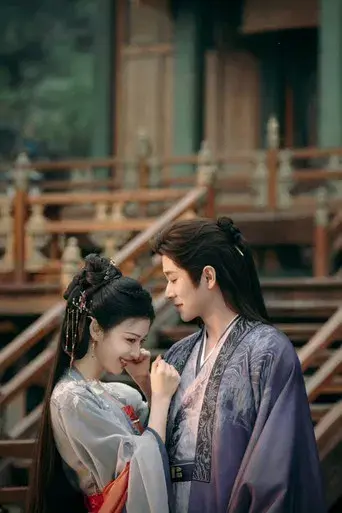 ¿¡Cómo te Atreves!? - Poster