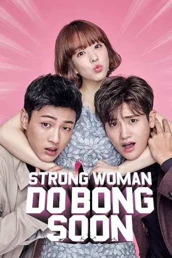 La poderosa mujer Do Bong Soon poster