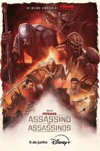 Predator: Asesino de asesinos - Poster