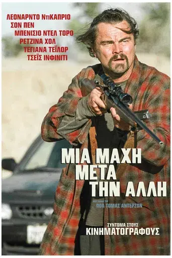 Una batalla tras otra - Poster