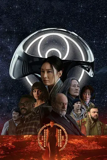 El problema de los 3 cuerpos - Poster