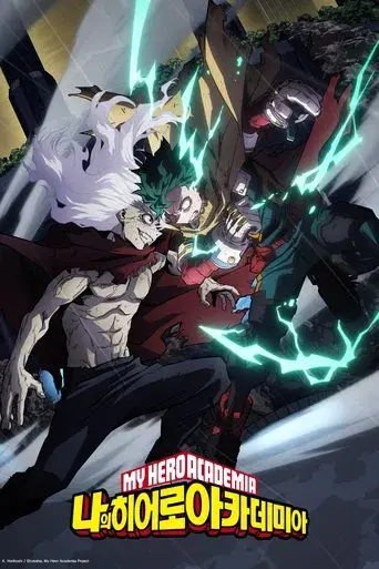 My Hero Academia - Poster