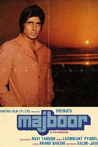 मज़बूर - Poster