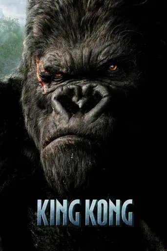 King Kong - Poster