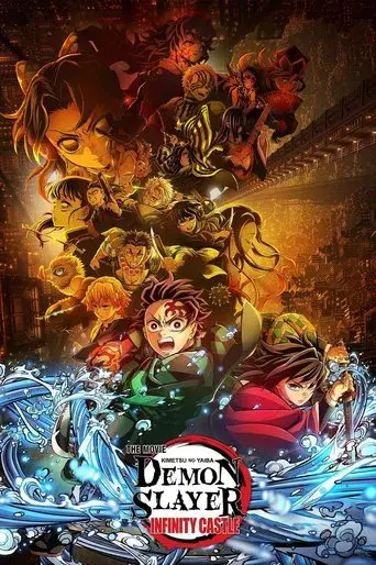 Guardianes de la noche: Kimetsu no Yaiba La fortaleza infinita - Poster