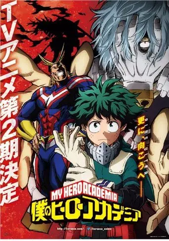 My Hero Academia - Poster