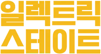 Estado eléctrico - Logo