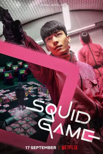 El juego del calamar - Poster