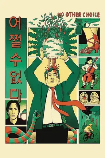 No hay otra opción - Poster