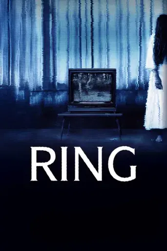 El círculo - Poster