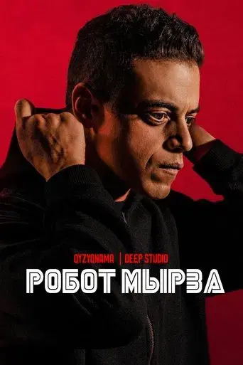 Mr. Robot - Poster
