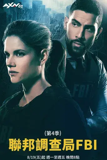 FBI - Poster