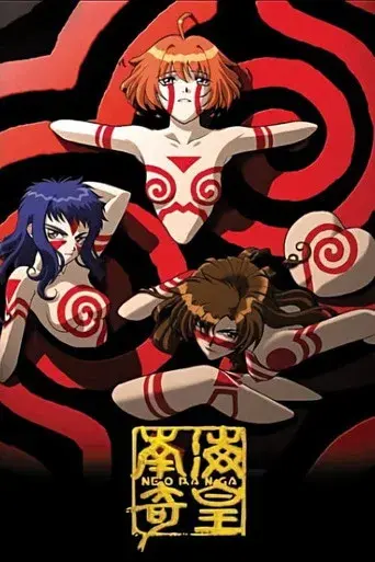 Temporada 1