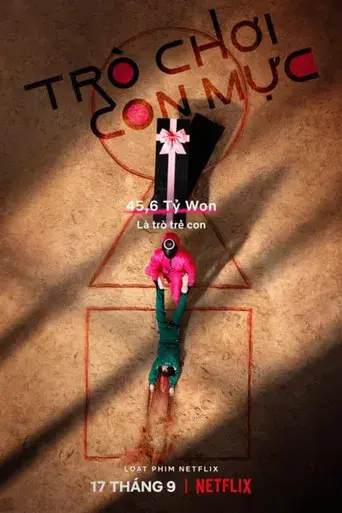 El juego del calamar - Poster