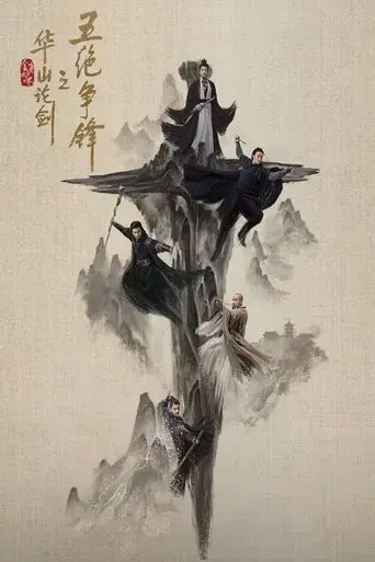 Temporada 4